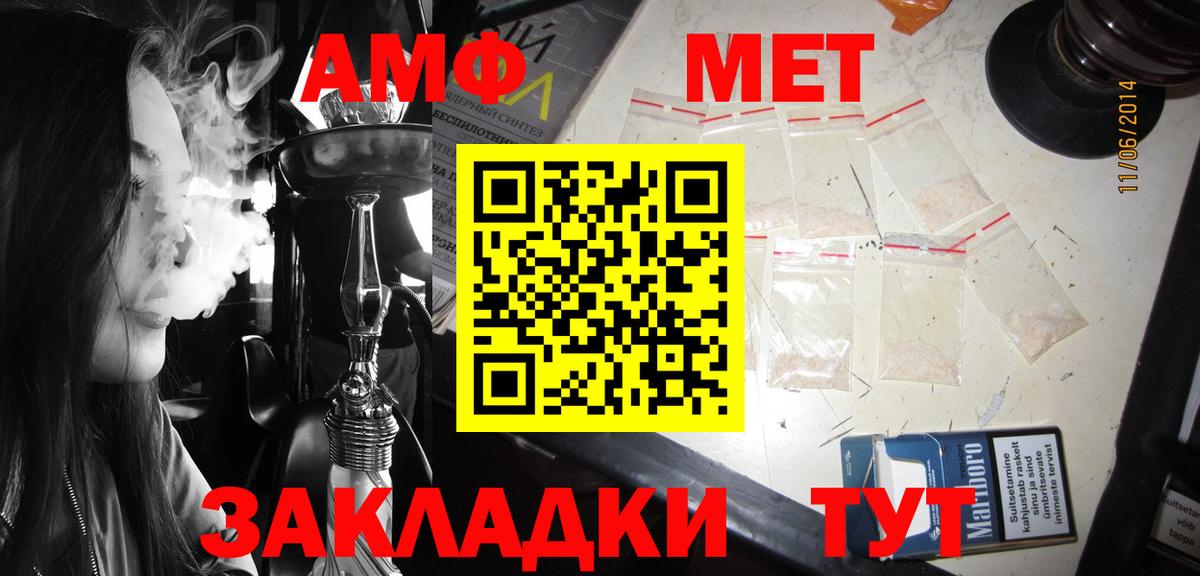 АМФ Premium Холмск