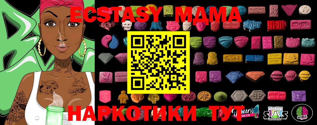 Ecstasy louis Vuitton  Вход с VPN  Экстази  omg tor  Холмск 