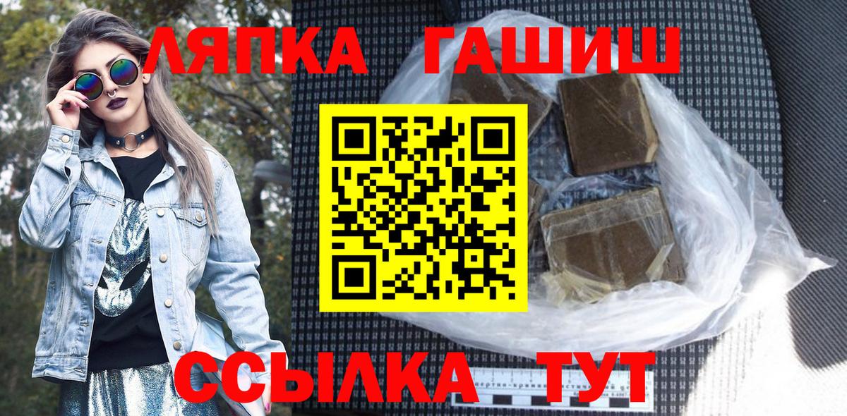 ГАШИШ гарик Холмск