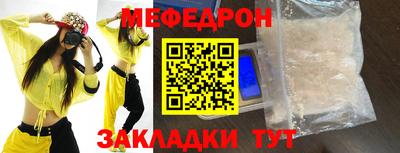 MDMA Premium VHQ Мариинск