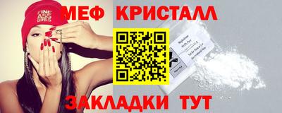 MDMA Premium VHQ Мариинск