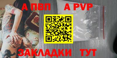 spice Малоярославец