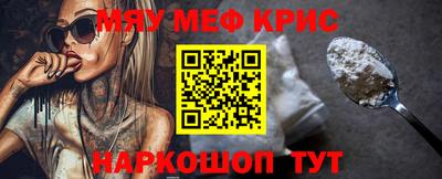 spice Малоярославец