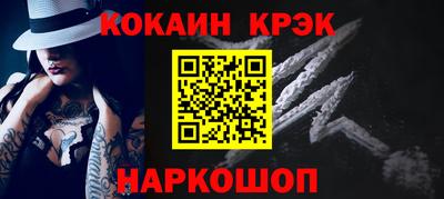 spice Малоярославец