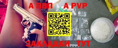 spice Малоярославец