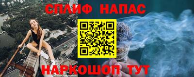 spice Малоярославец