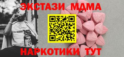 spice Малоярославец