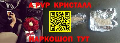 MDMA Premium VHQ Мариинск