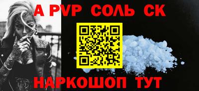 spice Малоярославец