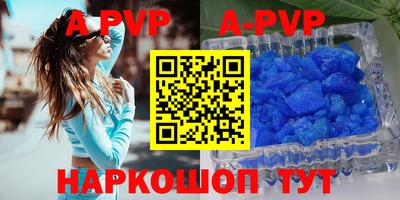 spice Малоярославец