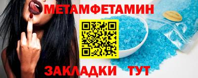 spice Малоярославец