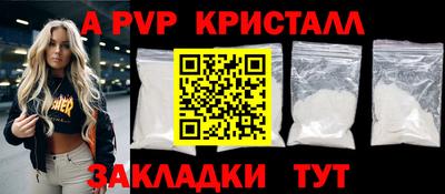 MDMA Premium VHQ Мариинск