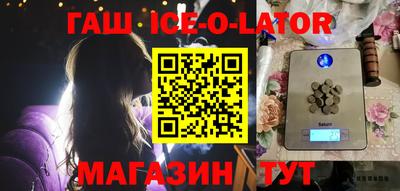 spice Малоярославец