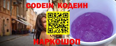 spice Малоярославец