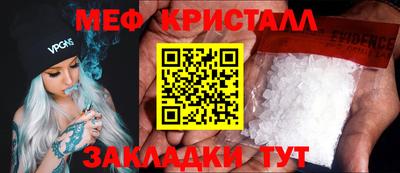 MDMA Premium VHQ Мариинск