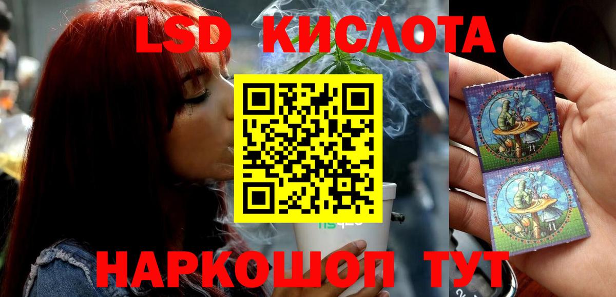 ЛСД экстази ecstasy  ЛСД экстази кислота  Холмск  blacksprut   Вход с VPN 