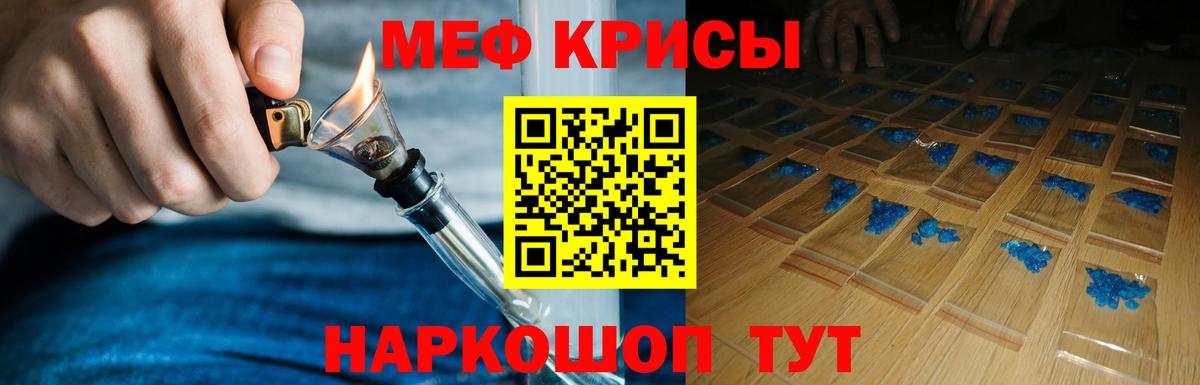 Меф мука  Вход с VPN  Мефедрон мяу мяу  МЯУ-МЯУ  Холмск 