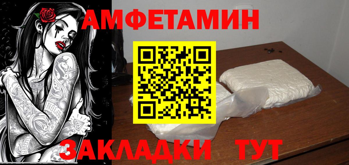 МЕТАМФЕТАМИН Methamphetamine Холмск