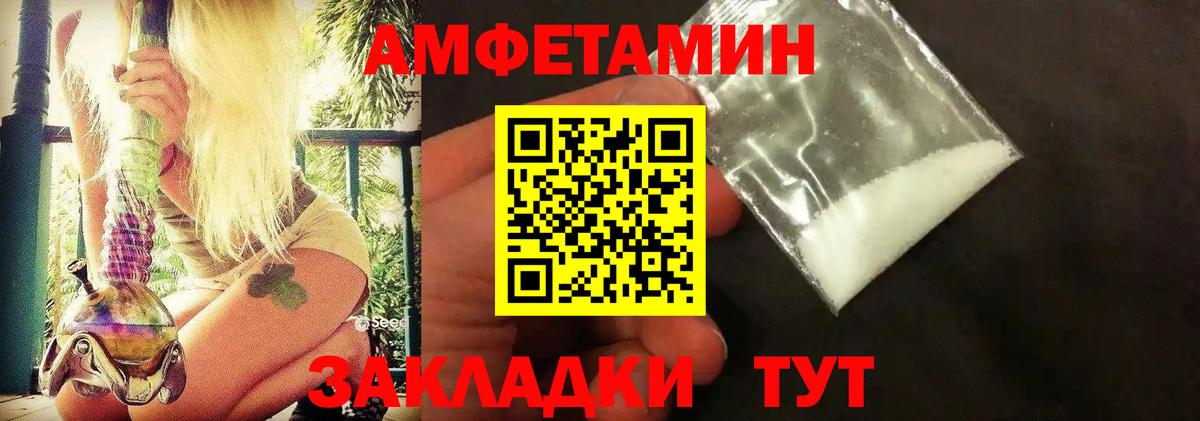 Первитин витя  Вход с VPN  Холмск 