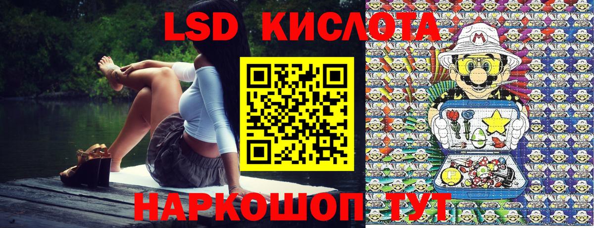Наркотические марки 1500мкг  купить наркотики сайты  Холмск  Наркотические марки  Вход с VPN  Наркотические марки 1500мкг 