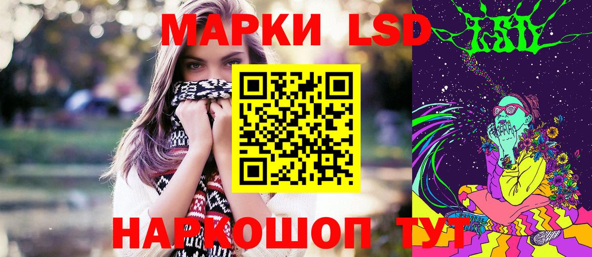 Бошки Шишки  Вход с VPN  ГАШИШ  Меф МЯУ МЯУ кристаллы  A-PVP СОЛЬ   Холмск  МЕФ  НБОМе 