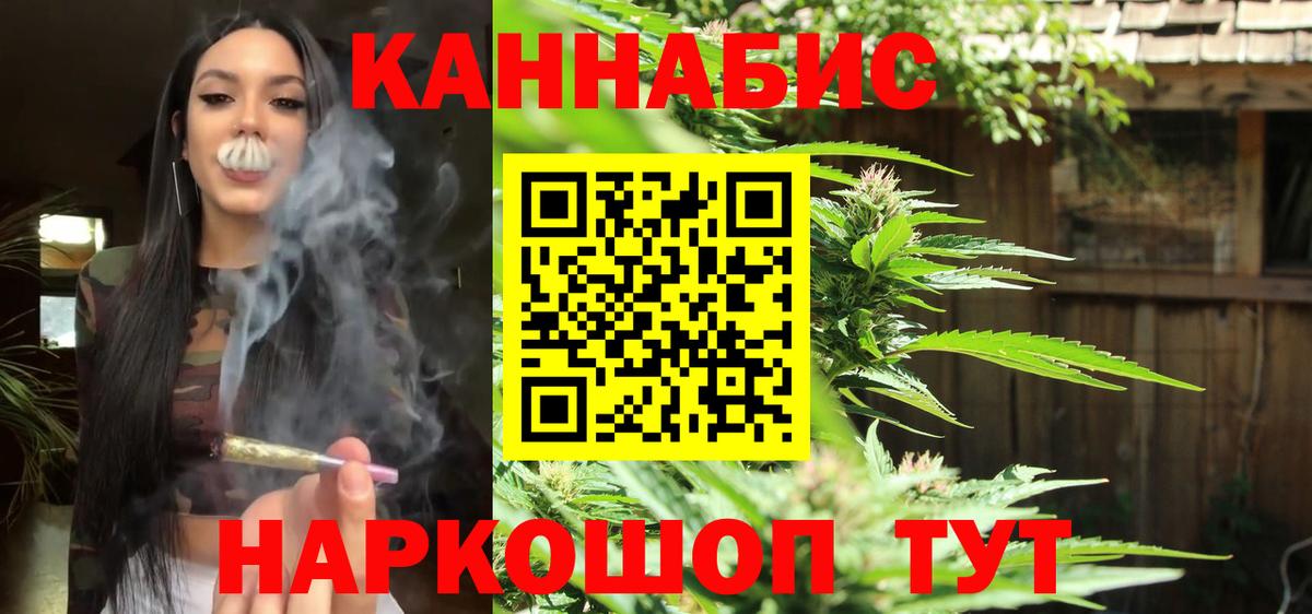 Шишки марихуана сатива  Вход с VPN  Холмск  Конопля индика  Марихуана план  Конопля семена 